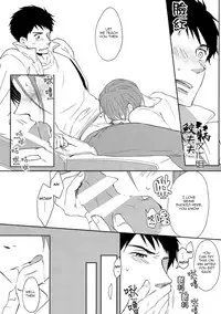 (SPARK9) [Pikaderi (Anmaru Hiro)] Sonogo no, orera | What We Are After That (Free!) [English] [Carrot-Bunny]