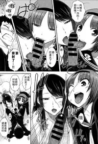 [Isorashi] Doki Doki Kateihoumon (COMIC Anthurium 013 2014-05) [Chinese] [无毒汉化组]