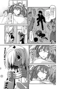 [Takura Mahiro] Takuramakan Doubutsuen - Taklamakan Zoo