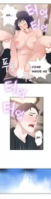 Tissue Thieves Ch.1-11 (English) (Ongoing)