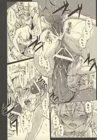 (C69) [Neko Iri Hako Dairi (Maimu-Maimu)] Gitai Dorei ka Keikaku -II- (Gunslinger Girl)