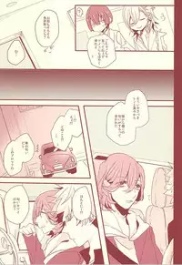 (Love Song ☆ Lesson ♪ 13th) [OCELOT (Kadita)] Aka ni Nokoru Adabana (Uta no Prince-sama)