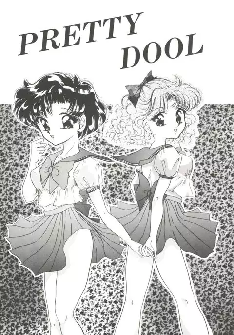 From the Moon Gaiden