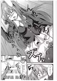 (C89) [Happy Present (Manmer)] Kyou Kara Ore ga Udonge-chan! (Touhou Project)