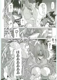 [Horikawa Gorou] TOILET GIRL -Kichiku no Ugomeki-