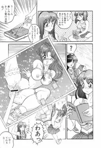 [Rocket Engine] SM Himitsu Club