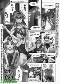 BugBug 2010-04 Vol. 188