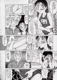 [Tsumotaki Mako] Chirashi no Naka no Tenshi