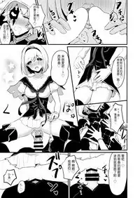 [LUNACY (Rojione)] Djeeta-chan ga Otokonoko-tachi to Kimeseku Suru Hon (Granblue Fantasy) [Chinese] [靴下汉化组] [Digital]