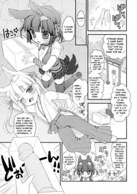 (C91) [Suzune Rai Chikashitsu (Suzune Rai)] Noja Loli Babaa Kitsune-sama ni Omocha o Hounou Shitemita [English] [BSN]