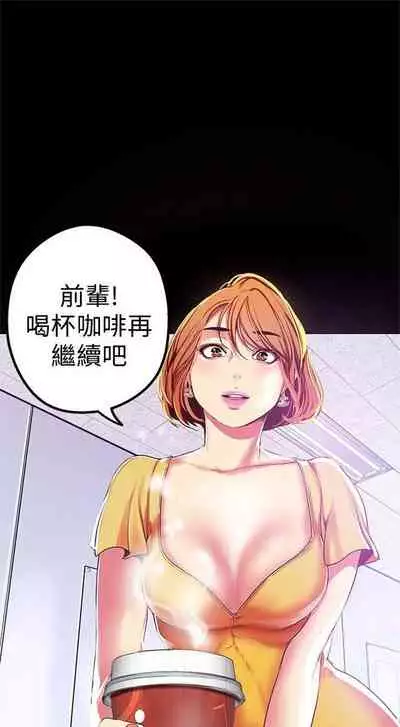 (周1)美丽新世界 1-65 中文翻译 (更新中)