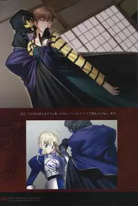 [Type-Moon] Fate/complete material I - Art material.