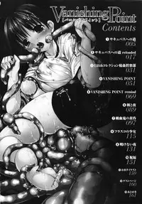 [SAS] Vanishing Point