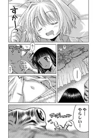 [McNail Koubou (Cloth Tsugutoshi)] Sakura Remix (Cardcaptor Sakura) [Digital]