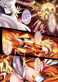 [Makutsutei (Nagai Wataru)] Orgasm Unit EX -Mahou Senshi Akari Ch. 1-8 [Chinese] [这很恶堕 x Lolipoi汉化组]