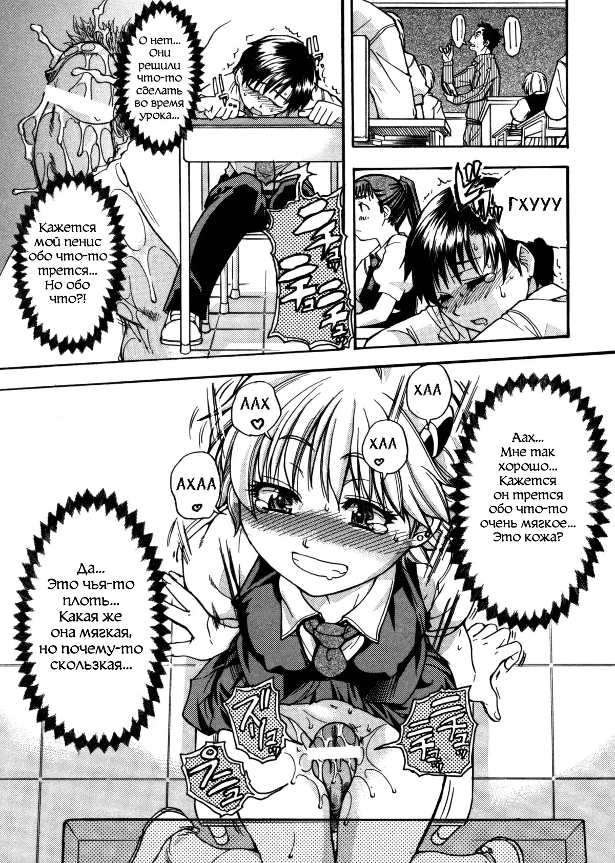 Sei So Tsui Dan Sha Ch.1