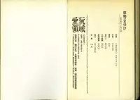 草莓100分 17