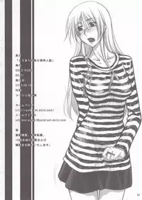 (C78) [GOLD RUSH (Suzuki Address)] Touma x Misaka's Moe Doujinshi (Toaru Majutsu no Index)