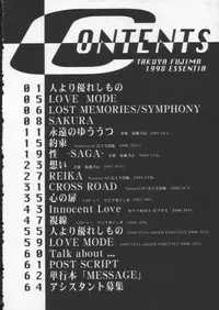 [Essentia] Side2.0 1998 Summer