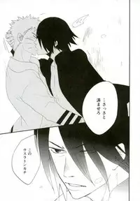 (Ore-tachi Kanari no Tomodachi dakara!) [koritz (Hasuyamada Ren)] Nanadaime no Preference (Naruto)