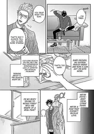 Double Fake Tsugai Keiyaku 1