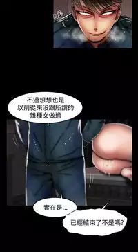 啪啪啪调教所第2季 [中国翻訳]