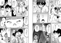 [Hana Hook] Hahaoya Shikkaku Elite Oyako no M Buta Netorare Tenraku Jinsei