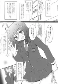 (Reitaisai 13) [Evening Breeze~ (He)] Yuuka-chan ga Yatte Kichatta! Preview Ban (Touhou Project)