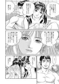 WEB Bazooka Vol.25