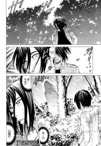 COMIC Mugen Tensei 2018-10 [Digital]