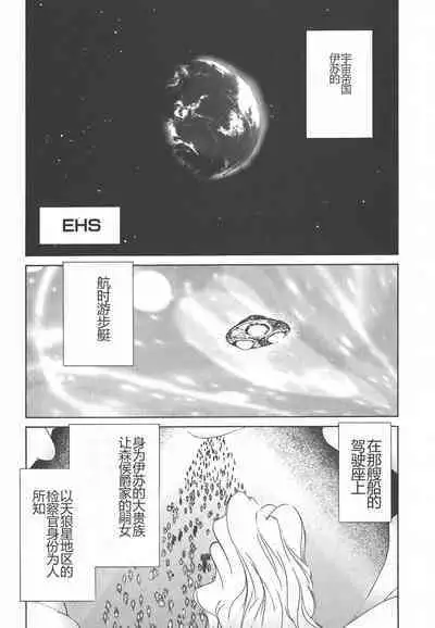 Yapoo the human cattle vol.01