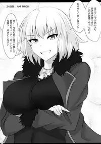 (C95) [Hakuginmokusei (Poshi)] Chaldea Suikan Kiroku 1 Jeanne Alter Hen (Fate/Grand Order)