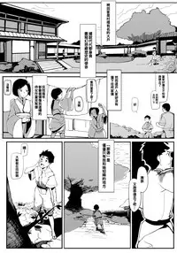 (C83) [Gyokotsu Kouzou (Kapo)] Take no Hana | Bamboo Flowers (Touhou Project) [Chinese] [oo君個人漢化]