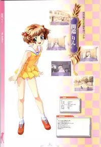 (一般画集) [オーバーフロー] ピュアメール オフィシャルアートワークス