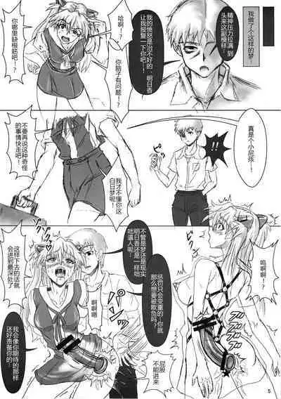 UNGRO MENU 3 preview version