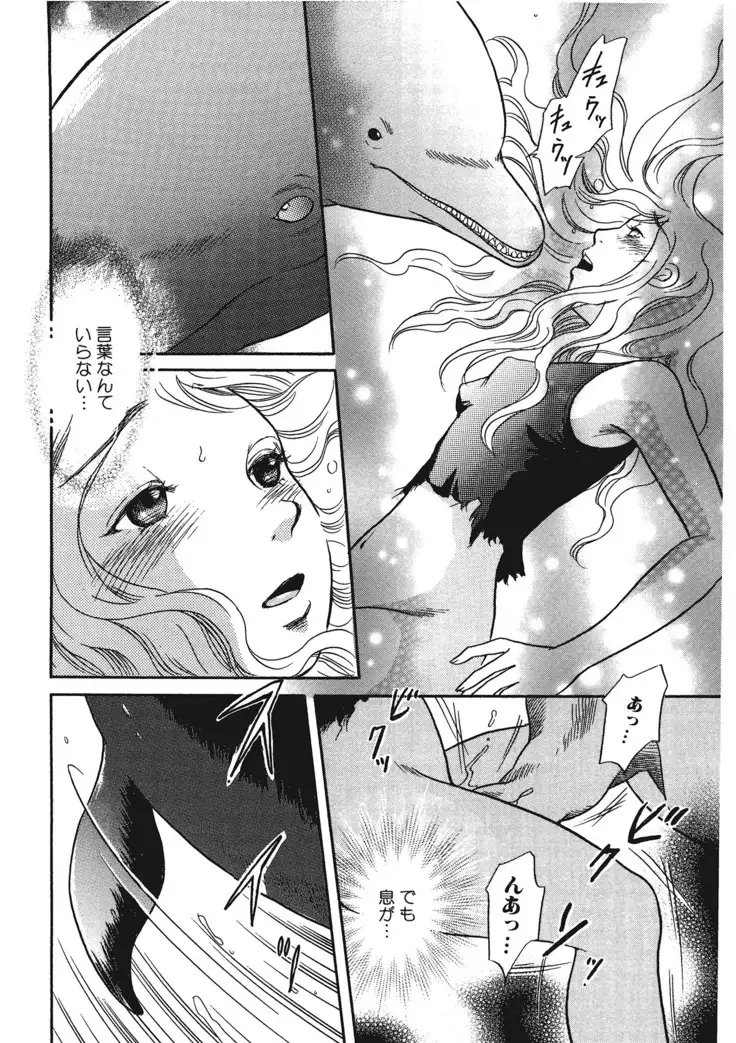 Kemono for ESSENTIAL