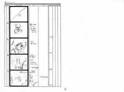 Cream Lemon Storyboard・Synopsis PART1 "Be・My・Baby" & PART5 "Ami・AGAIN"