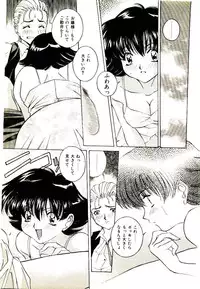 [VECSTAR] Anata wo Kudasai