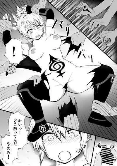 [倫敦迷宮] いでんしトライアングル