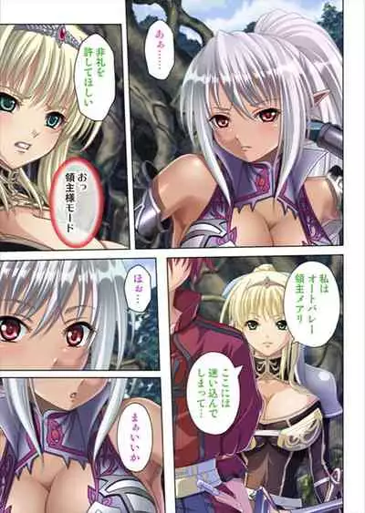 [No Limit] Oretoku Isekai Tensei ~Kyonyuu Darake no Party de Masaka no Harem Tenkai ni~