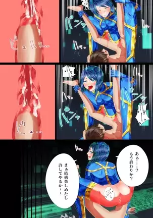 Annihilated -Heroic Plunge-