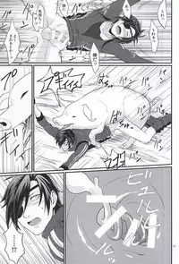 (Senka no Toki) [Hot Inari (Nari)] Buta ni Horareru ShokuHeshi (Touken Ranbu)