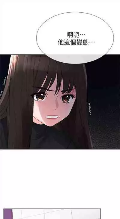 [週五] [夜行星 & 柚子] 重考生 1-82 官方中文（連載中）