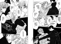 [Ougi Yuzuha] BROTHER | 愛戀大無限 1 [Chinese]