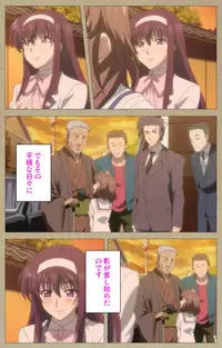 [Guilty eX] [Full Color Seijin Han] Toriko no Chigiri Complete Ban [Digital]