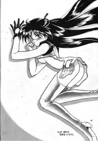 (C45) [Team Plus-Y] PLUS-Y Vol.13 (Oh My Goddess!)