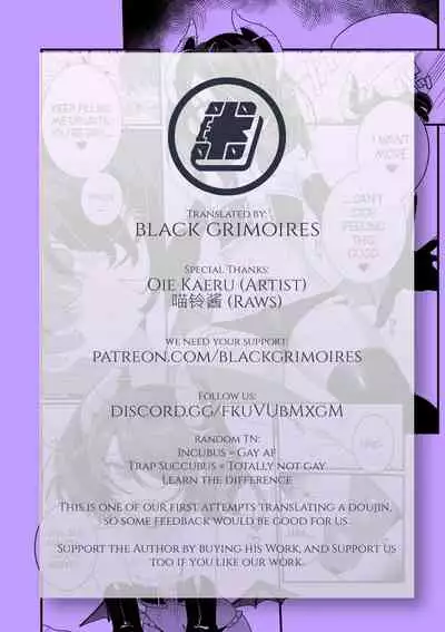 [Oie Kaeru] Non-Stop Succubus-kun (Gekkan Web Otoko no Ko-llection! S Vol. 54) [English] [Black Grimoires] [Digital]