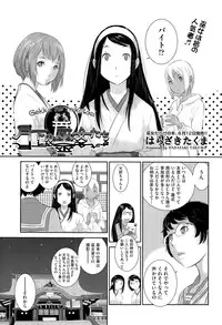 COMIC AUN 2015-07