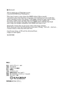 [Yukikagerou (KANZUME)] MMD Patchouli.mp4 (Touhou Project) [English] {doujins.com} [Digital]