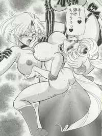 (C47) [Office Neko (Various)] MOON ZOO Vol. 4 (Bishoujo Senshi Sailor Moon)